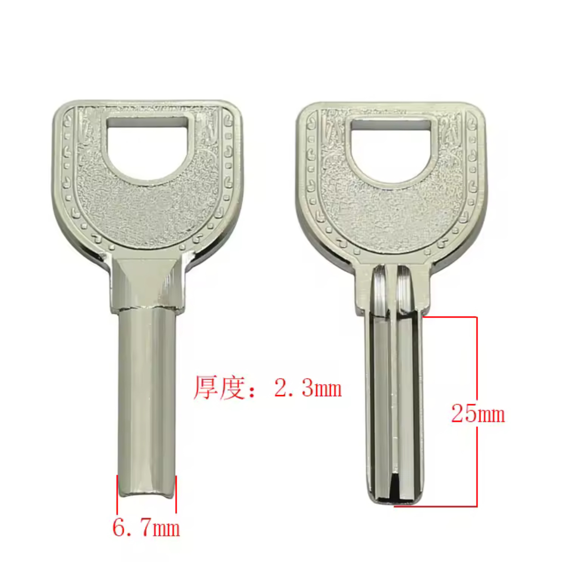 House Home Door Key